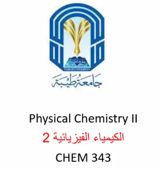 كيمياء فيزيائية 2