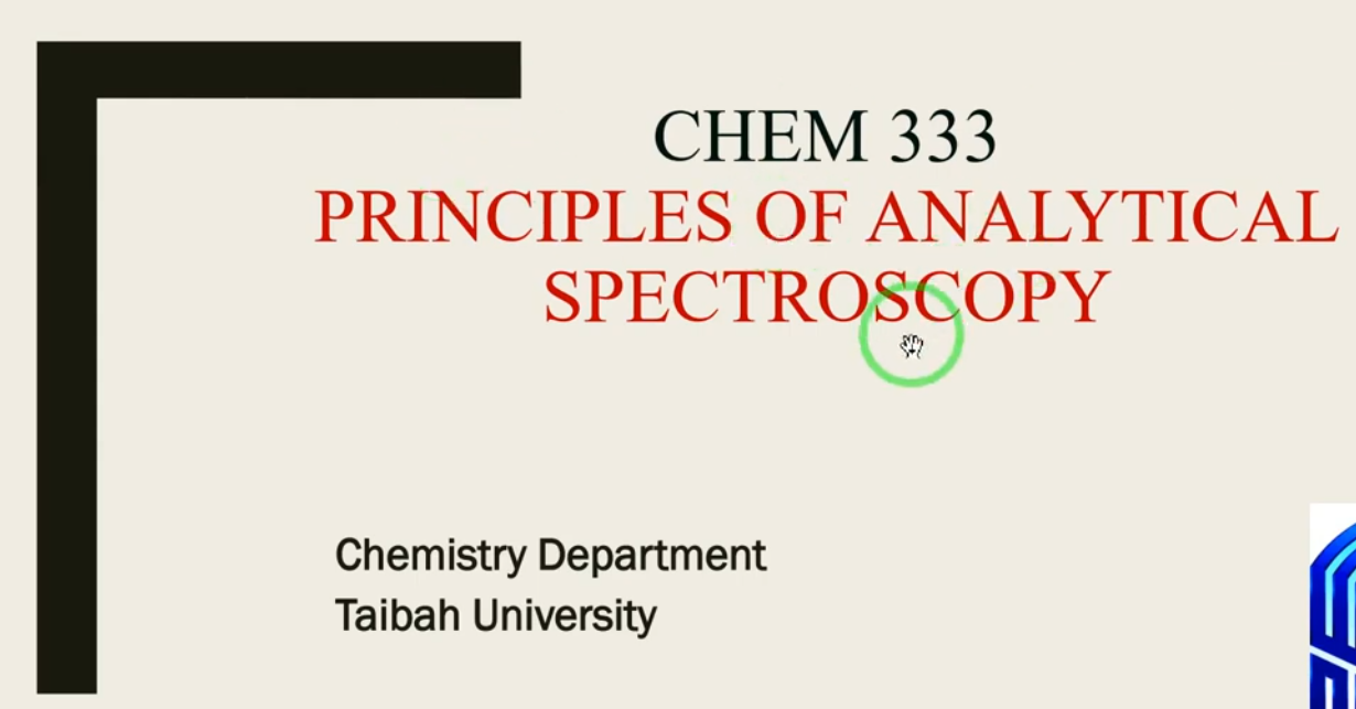 تحليل طيفي جامعة طيبة